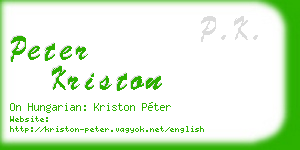 peter kriston business card